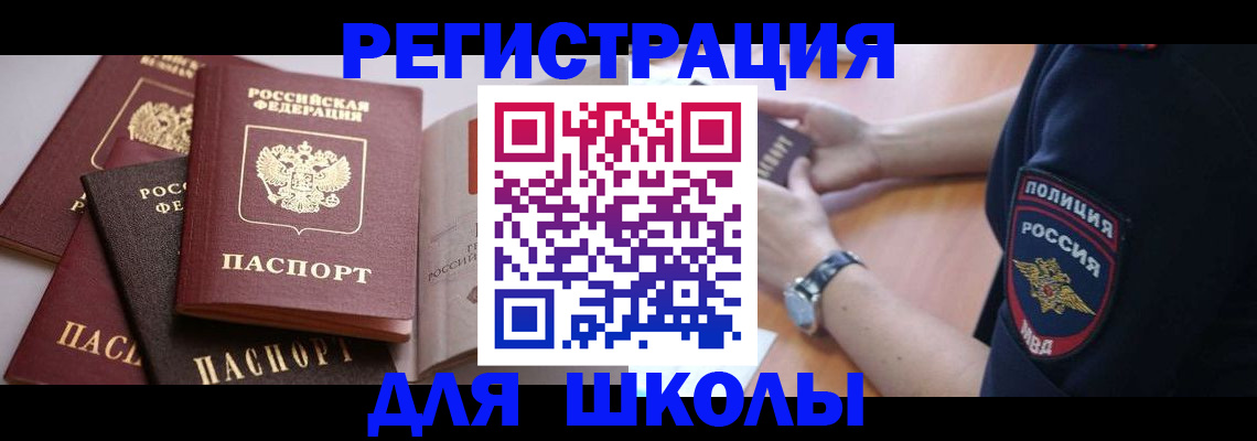 регистрация для дет. сада в Усть-Катаве