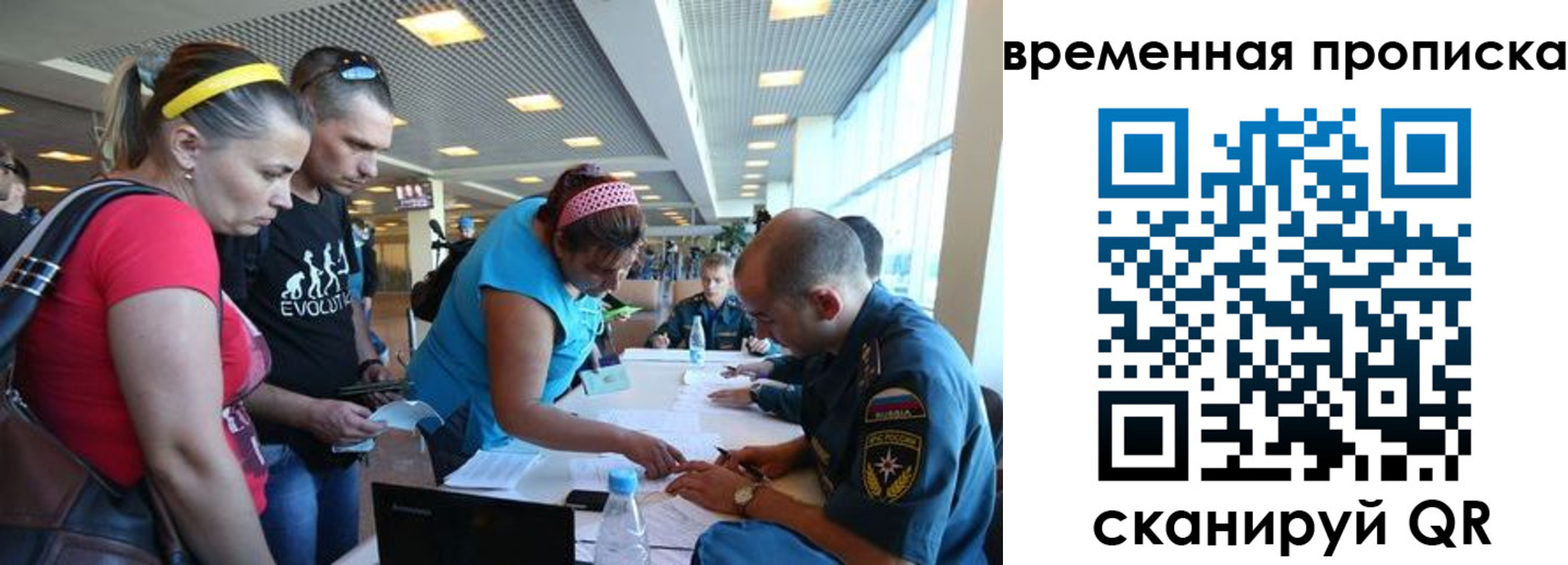 прописка для кредита в Усть-Катаве