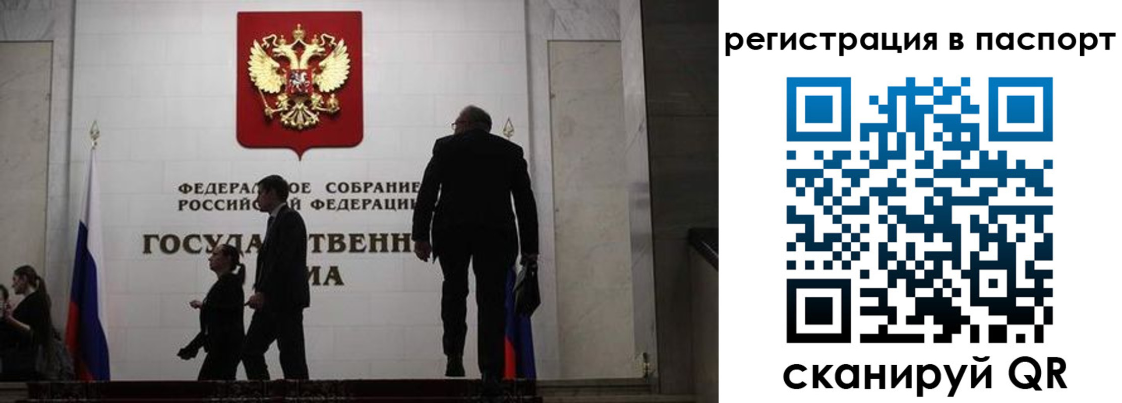 прописка для работы в Усть-Катаве