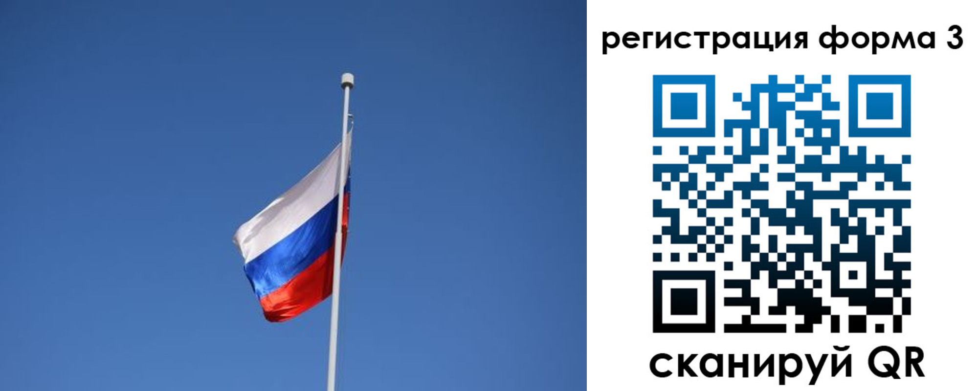 прописка в квартире в Усть-Катаве