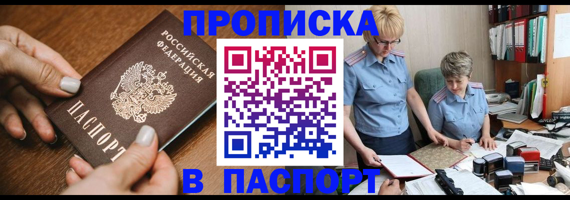 регистрация в Усть-Катаве