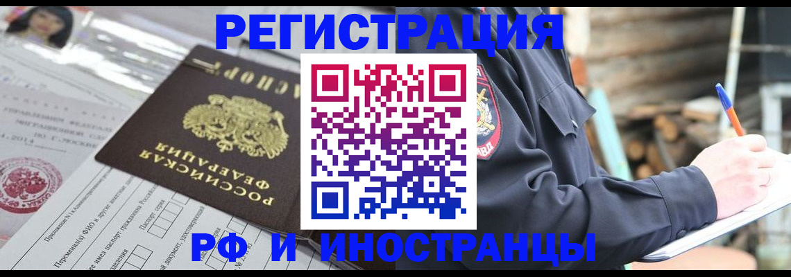 прописка для школы в Усть-Катаве