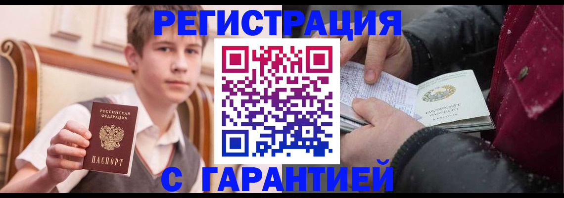 где прописаться в Усть-Катаве