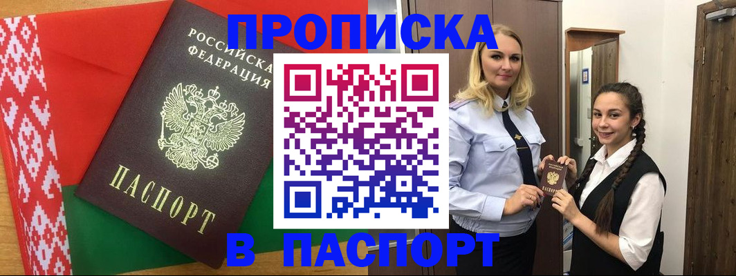 регистрация в Усть-Катаве